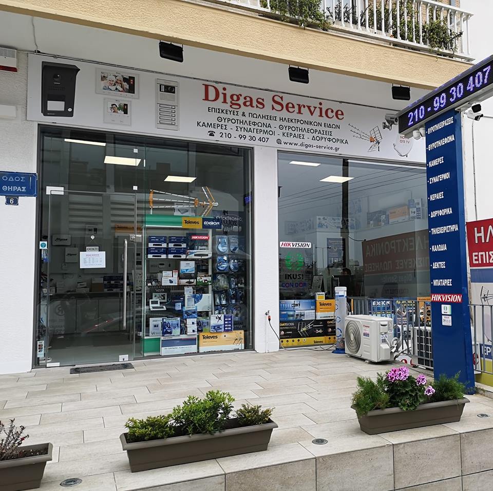 Digas-Service