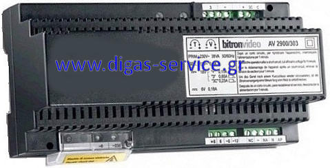 Τροφοδοτικό θυροτηλεόρασης Bitron AV2900/303