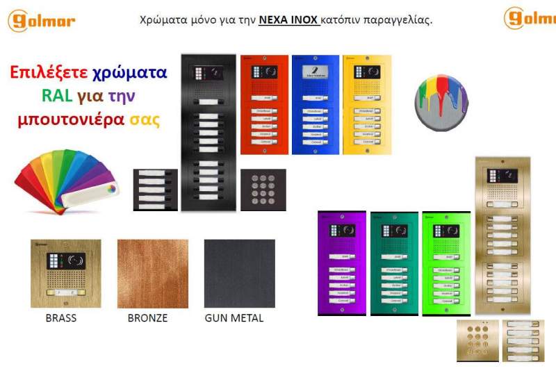 μπουτονιερα nexa inox color g2+