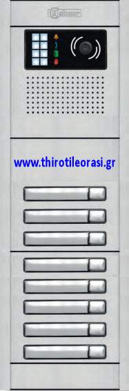 Μπουτονιερα Golmar Nexa Aluminium για 8 διαμερισματα