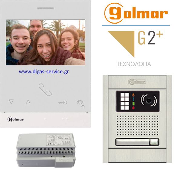 Θυροτηλεόραση μονοκατοικίας - Golmar 2 καλωδίων