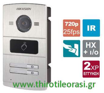 θυροτηλεοραση ip καμερα hikvision ds-kv8202 im